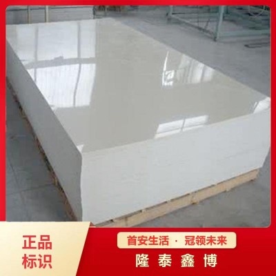 手工电力用防火封堵板材厂家 白色无机防火板