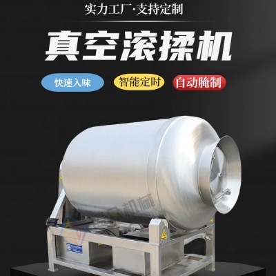 可倾斜式牛羊肉腌制机鸡米花液压真空滚揉机大型商用搅拌混料机