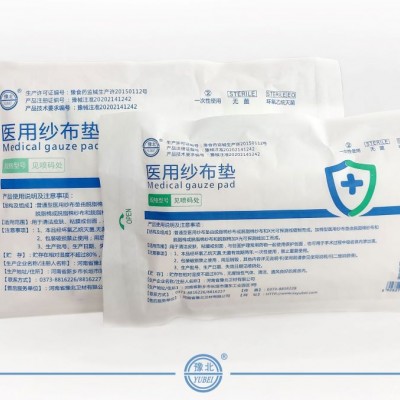 医用纱布垫（纱布型30*30*4）