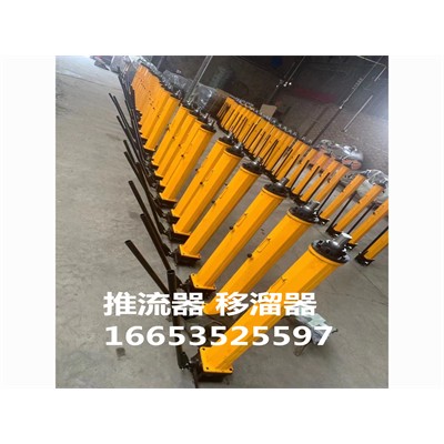 矿用液压推流器 工作行程内推煤 完成推流工作