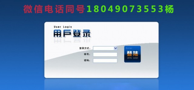 贵州白酒新零售代理结算系统开发
