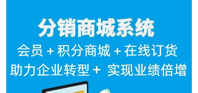 生鲜蔬菜同城配送订货小程序开发
