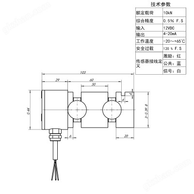 NTJH-9轴销式测力传感器 10KN量程轴销式称重传感器