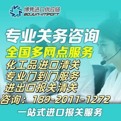 宁波清关公司