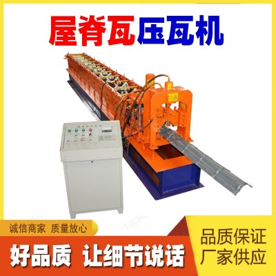 琉璃瓦压瓦机@潭头乡琉璃瓦压瓦机@琉璃瓦压瓦机快速衡准