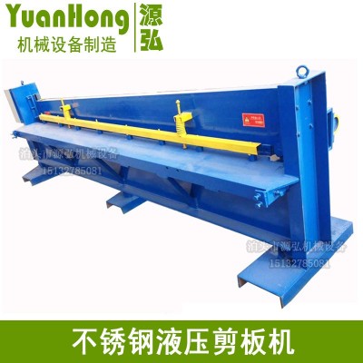 送料定尺剪板机A富田镇送料定尺剪板机A送料定尺剪板机研究