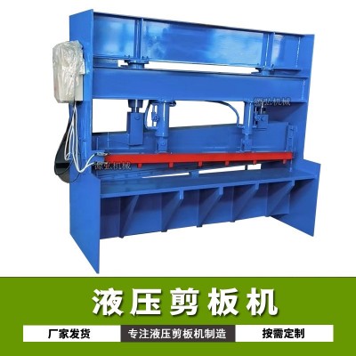 送料定尺剪板机A茅坪镇送料定尺剪板机A送料定尺剪板机灵敏