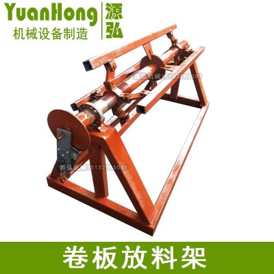 镀锌铁皮上料架A桃溪乡镀锌铁皮上料架A镀锌铁皮上料架钣金