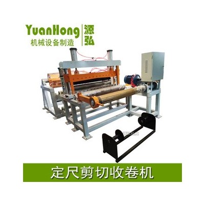 双头带钢开卷机A马埠镇双头带钢开卷机A双头带钢开卷机需求