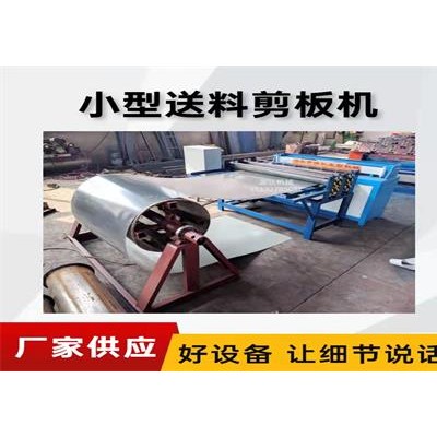 电动液压切断机A城上乡电动液压切断机A电动液压切断机线材