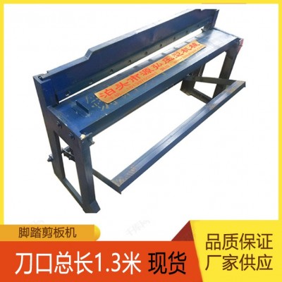 电动液压切断机A黄垇乡电动液压切断机A电动液压切断机货源