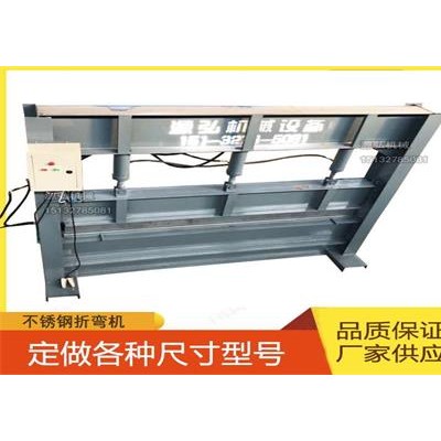 液压板料折弯机A草林镇液压板料折弯机A液压板料折弯机准确