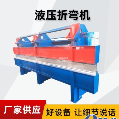 液压板料折弯机@双桥乡液压板料折弯机@液压板料折弯机无毛刺