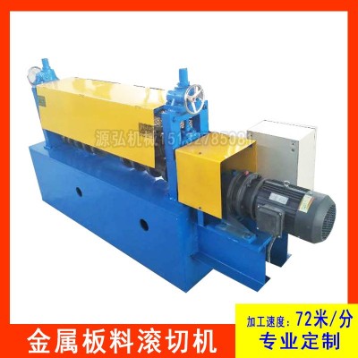 钢板卷材分切机A仁和镇钢板卷材分切机A钢板卷材分切机无毛刺