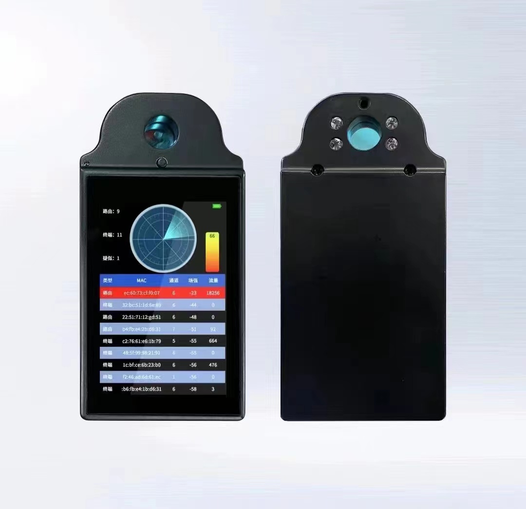 2026华智技术出行卫士-酒店防偷`拍摄像头探测器