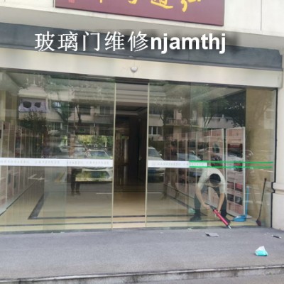 玻璃门定制、玻璃门维修、南京玻璃门