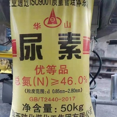深圳东莞现货尿素 防结晶颗粒脱硫脱硝等农业级工业级尿素批发