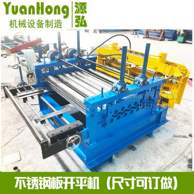 送料定尺剪板机A浒坑镇送料定尺剪板机A送料定尺剪板机效率高