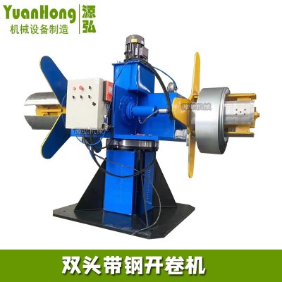 开卷纵剪收卷机A固江镇开卷纵剪收卷机A开卷纵剪收卷机可调速