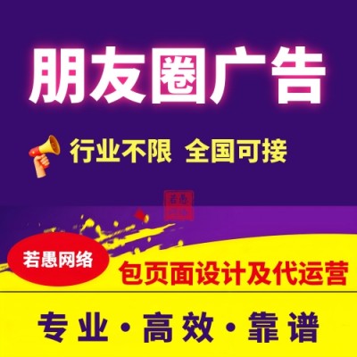 二手叉车朋友圈广告怎么投放？二手叉车朋友圈广告投放技巧