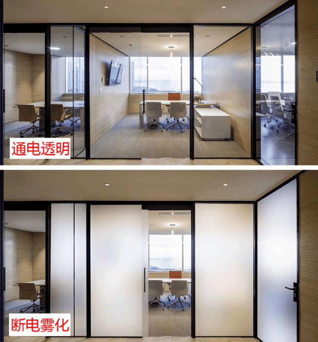 电控变色隐私膜 智能调光玻璃 定制办公室隔断 透光率高
