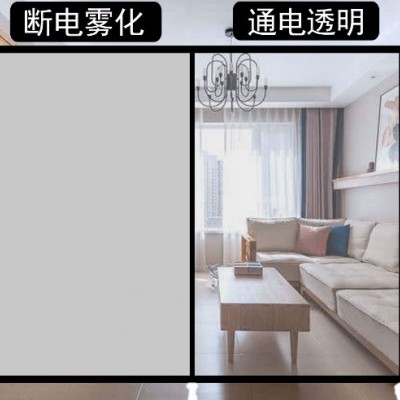 遥控智能变色膜 办公室隔断利器 定制电控雾化玻璃 高透明度