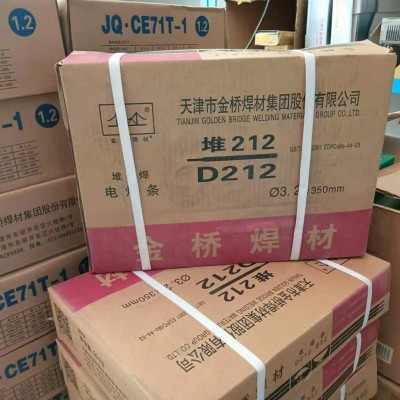 D322耐磨焊条CrMoWV型冷冲模堆焊焊条