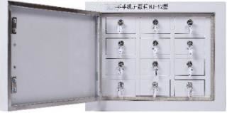 华智技术手机屏蔽柜HZ-12型