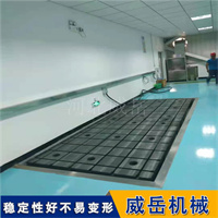 高精度铸铁刮研平台/平板 人工研磨 适用于实验室、计量室