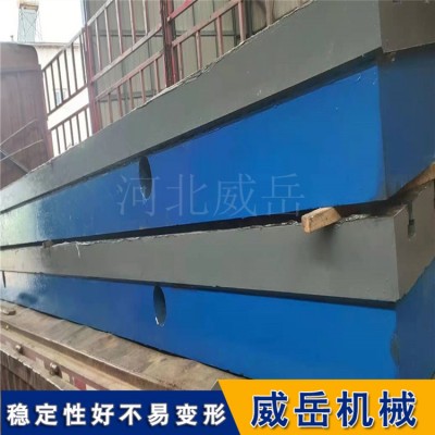 零级精度铸铁实验平台 稳定性强 专为三坐标测量机设计