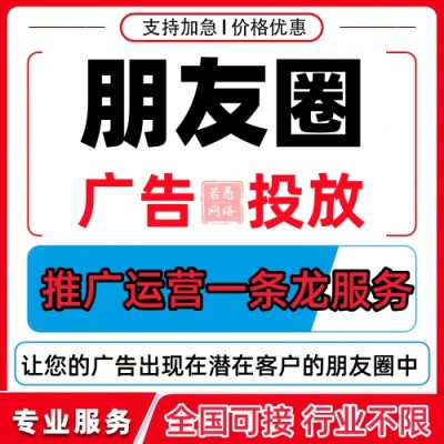 会展活动朋友圈广告怎么投放？年货节朋友圈广告的投放流程及优化