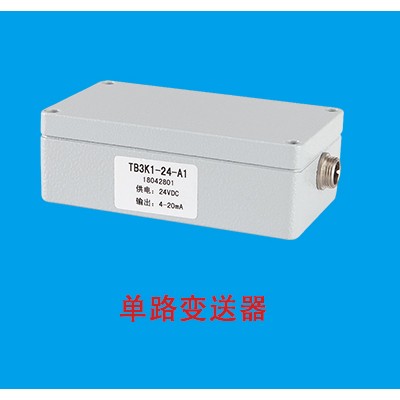 NTB3K型称重变送器