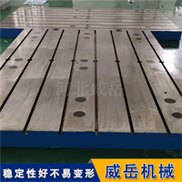 人工时效处理铸铁平台 消除内应力 长久使用不变形