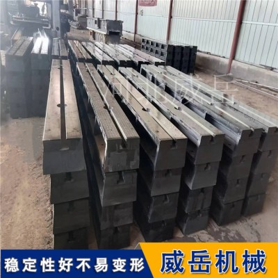 铸铁地梁 地槽铁 水泵性能测试用