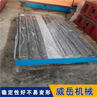 精度铸铁台±0.005mm误差检测零偏差