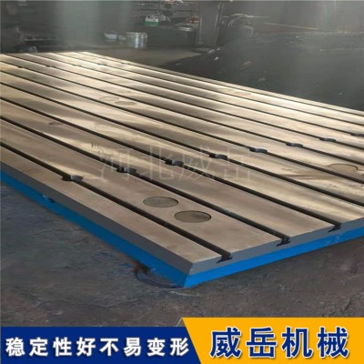 铸铁装配平台镂空结构 装配用槽位置可调