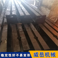 T型槽地轨，机械安装的搭档