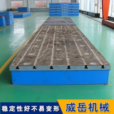 T型槽铸铁平台脱水油膜，潮湿车间可用10年！