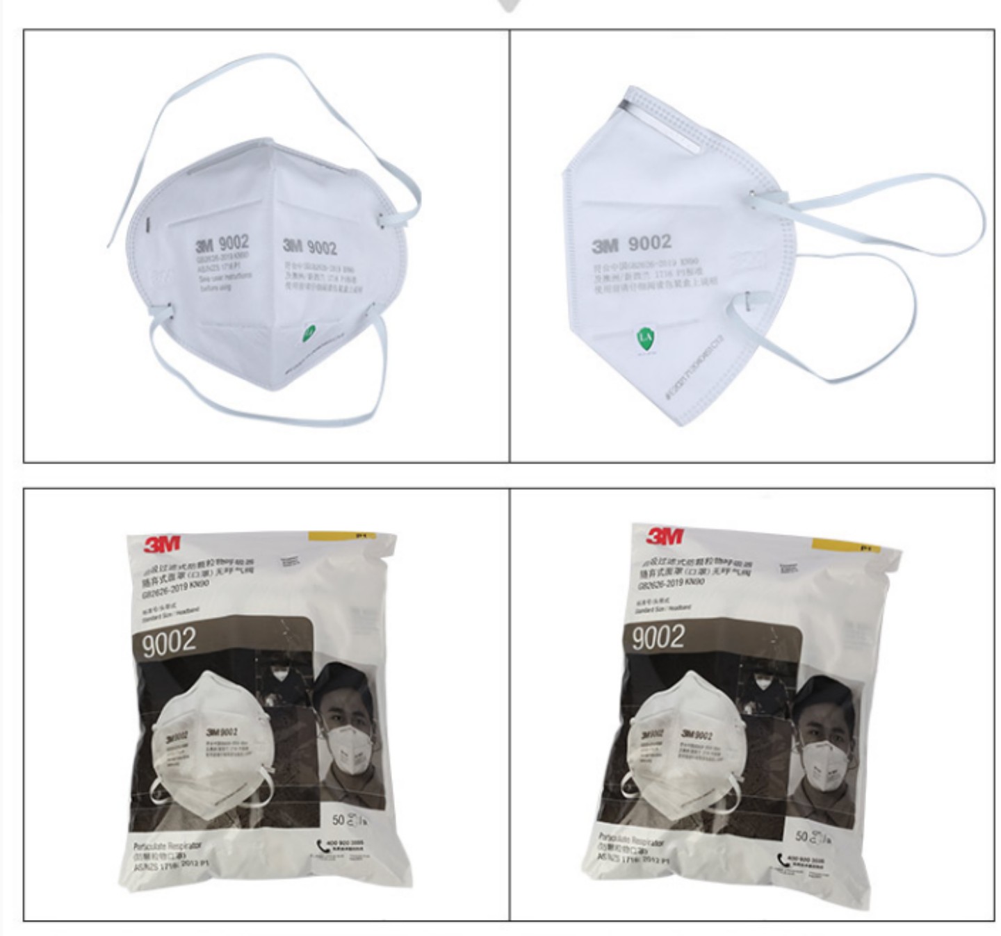 3M-KN90防颗粒折叠式防颗粒物口罩