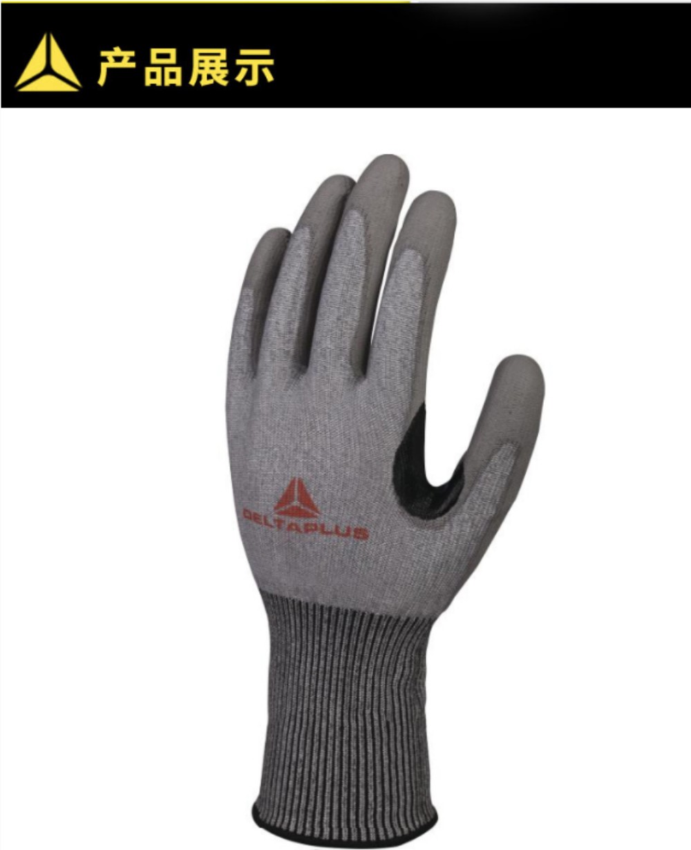 代尔塔C级PU涂层防切割手套加长袖口款